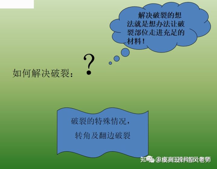 沖壓這個工藝有哪些缺點？(圖7)